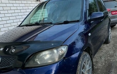 Mazda Demio III (DE), 2002 год, 320 000 рублей, 1 фотография