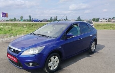 Ford Focus II рестайлинг, 2010 год, 599 000 рублей, 1 фотография