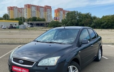 Ford Focus II рестайлинг, 2007 год, 595 000 рублей, 1 фотография