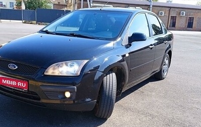 Ford Focus II рестайлинг, 2008 год, 699 900 рублей, 1 фотография