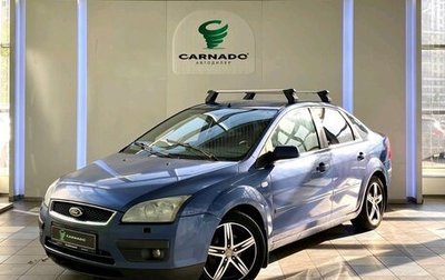 Ford Focus II рестайлинг, 2005 год, 450 000 рублей, 1 фотография