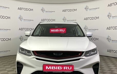 Geely Coolray I, 2023 год, 2 029 000 рублей, 5 фотография