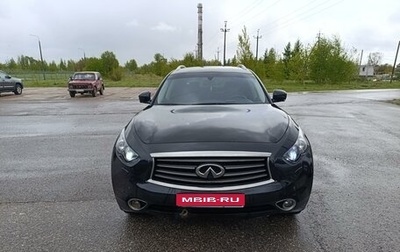 Infiniti QX70, 2015 год, 1 850 000 рублей, 1 фотография