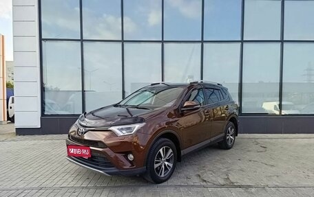 Toyota RAV4, 2016 год, 2 350 000 рублей, 1 фотография