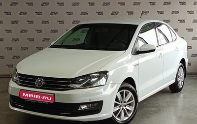 Volkswagen Polo VI (EU Market), 2019 год, 1 310 000 рублей, 1 фотография