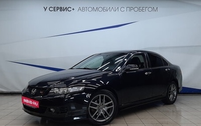 Honda Accord VII рестайлинг, 2007 год, 1 130 000 рублей, 1 фотография