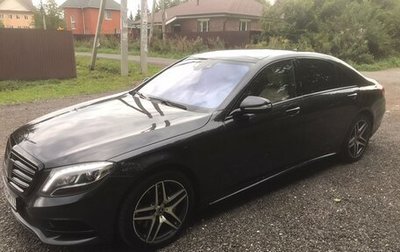 Mercedes-Benz S-Класс, 2014 год, 4 500 000 рублей, 1 фотография