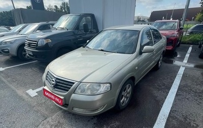 Nissan Almera Classic, 2007 год, 419 000 рублей, 1 фотография