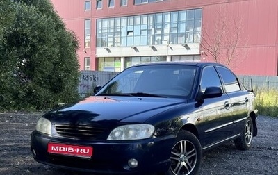 KIA Spectra II (LD), 2007 год, 350 000 рублей, 1 фотография