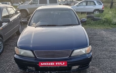 Nissan Cefiro II, 1996 год, 280 000 рублей, 1 фотография