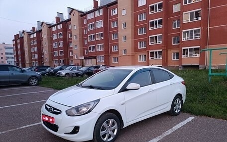 Hyundai Solaris II рестайлинг, 2013 год, 865 000 рублей, 1 фотография