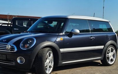 MINI Clubman, 2008 год, 1 500 000 рублей, 1 фотография