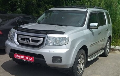 Honda Pilot III рестайлинг, 2008 год, 1 850 000 рублей, 1 фотография