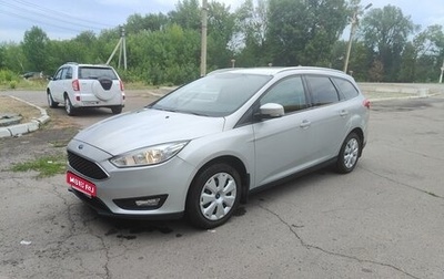 Ford Focus III, 2016 год, 1 220 000 рублей, 1 фотография