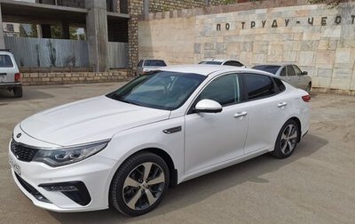 KIA Optima IV, 2020 год, 2 350 000 рублей, 1 фотография