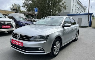 Volkswagen Jetta VI, 2016 год, 1 550 000 рублей, 1 фотография