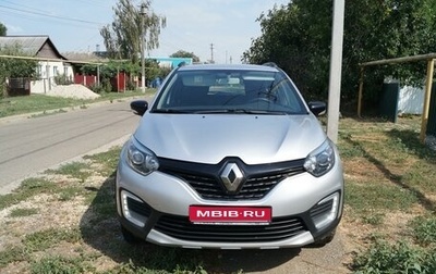 Renault Kaptur I рестайлинг, 2018 год, 1 580 000 рублей, 1 фотография