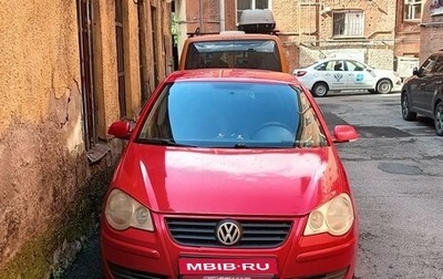 Volkswagen Polo IV рестайлинг, 2008 год, 550 000 рублей, 1 фотография