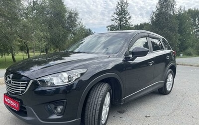 Mazda CX-5 II, 2012 год, 2 070 000 рублей, 1 фотография