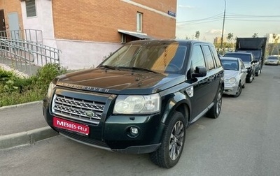 Land Rover Freelander II рестайлинг 2, 2009 год, 1 220 000 рублей, 1 фотография