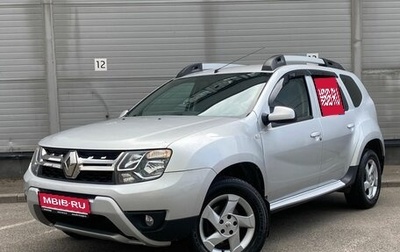 Renault Duster I рестайлинг, 2018 год, 1 639 000 рублей, 1 фотография