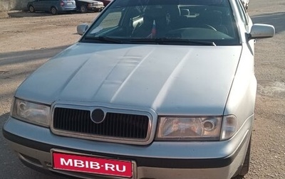 Skoda Octavia IV, 1998 год, 400 000 рублей, 1 фотография