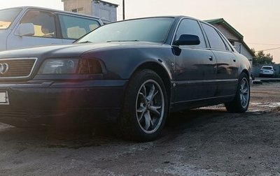 Audi A8, 1996 год, 330 000 рублей, 1 фотография