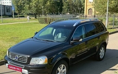 Volvo XC90 II рестайлинг, 2014 год, 2 499 000 рублей, 1 фотография