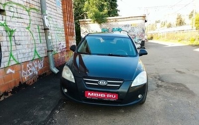 KIA cee'd I рестайлинг, 2009 год, 630 000 рублей, 1 фотография