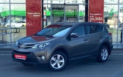 Toyota RAV4, 2015 год, 2 790 000 рублей, 1 фотография