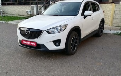 Mazda CX-5 II, 2013 год, 1 880 000 рублей, 1 фотография