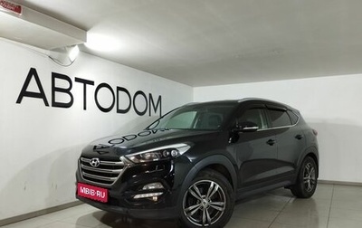 Hyundai Tucson III, 2016 год, 1 997 000 рублей, 1 фотография