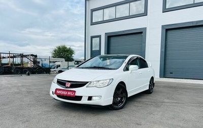 Honda Civic VIII, 2008 год, 899 000 рублей, 1 фотография