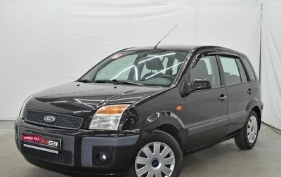 Ford Fusion I, 2008 год, 549 999 рублей, 1 фотография