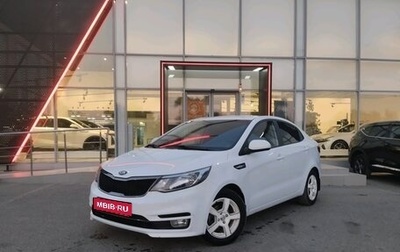 KIA Rio III рестайлинг, 2016 год, 1 290 000 рублей, 1 фотография