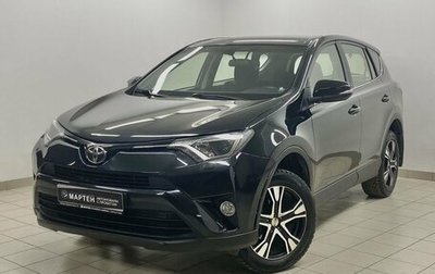 Toyota RAV4, 2015 год, 2 375 000 рублей, 1 фотография