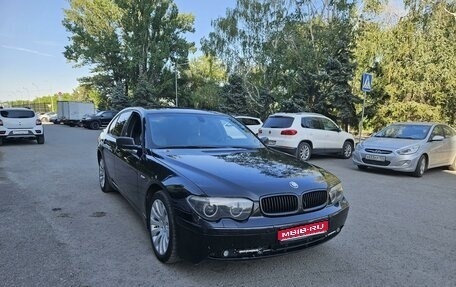 BMW 7 серия, 2004 год, 790 000 рублей, 1 фотография