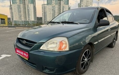 KIA Rio II, 2003 год, 290 000 рублей, 1 фотография