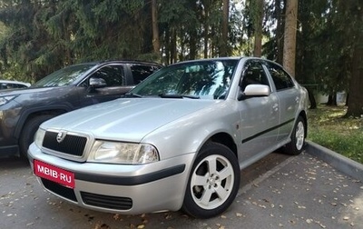 Skoda Octavia IV, 2002 год, 580 000 рублей, 1 фотография