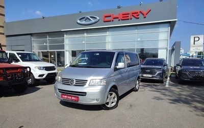 Volkswagen Multivan T5, 2008 год, 1 787 000 рублей, 1 фотография