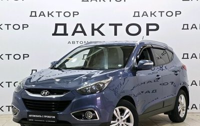 Hyundai ix35 I рестайлинг, 2012 год, 1 349 000 рублей, 1 фотография