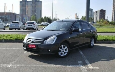 Nissan Almera, 2015 год, 680 000 рублей, 1 фотография