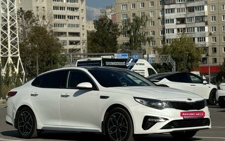 KIA Optima IV, 2019 год, 2 600 000 рублей, 9 фотография