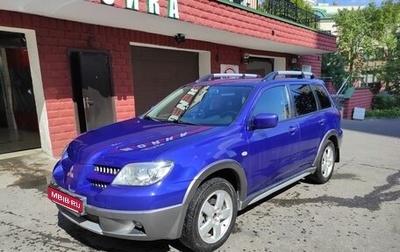 Mitsubishi Outlander III рестайлинг 3, 2005 год, 830 000 рублей, 1 фотография