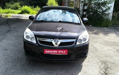 Opel Vectra C рестайлинг, 2007 год, 475 000 рублей, 1 фотография