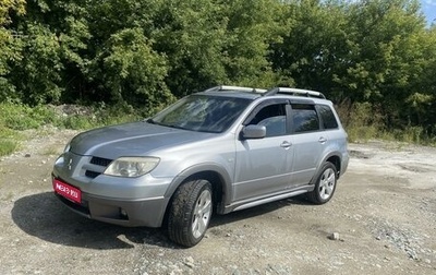 Mitsubishi Outlander III рестайлинг 3, 2004 год, 930 000 рублей, 1 фотография