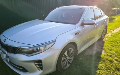 KIA Optima IV, 2016 год, 1 800 000 рублей, 1 фотография