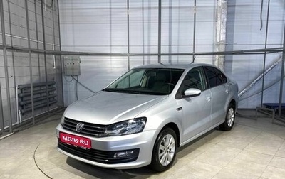 Volkswagen Polo VI (EU Market), 2019 год, 1 499 000 рублей, 1 фотография