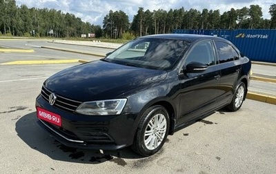 Volkswagen Jetta VI, 2014 год, 1 100 000 рублей, 1 фотография