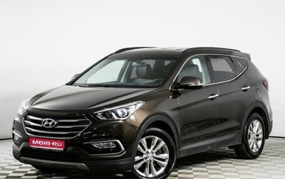 Hyundai Santa Fe III рестайлинг, 2017 год, 2 289 000 рублей, 1 фотография